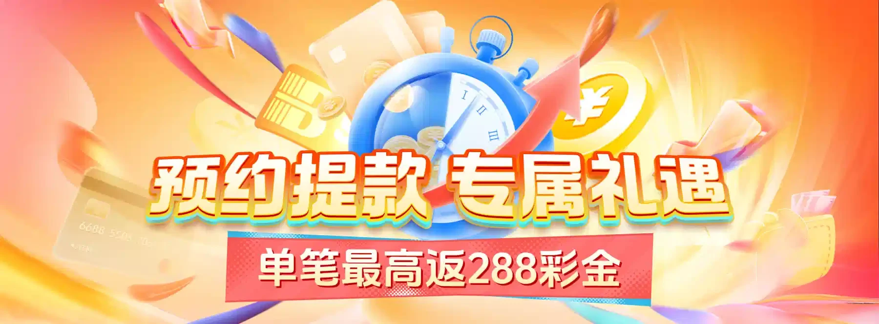 体育与娱乐视觉专题画面第4幅